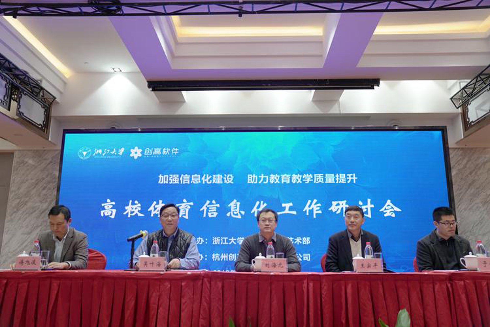 直播课：新时代教育的浪潮